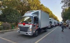 程力集團高端冷藏車、皮卡清障車、成套垃圾站推薦會