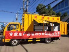 銷售經(jīng)理心聲：1、程力吸污凈化車：好產(chǎn)品會說
