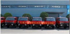 程力汽車(chē)首批出口印尼底盤(pán)訂單交付客戶