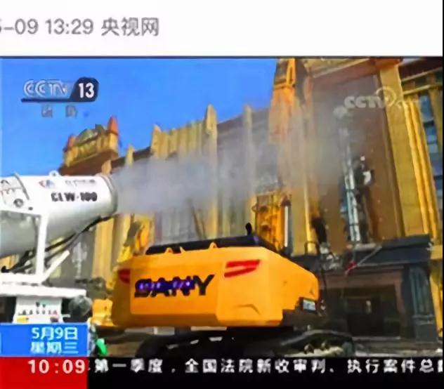 程力抑塵車助力雄安綠色環(huán)保第一拆大顯身手，被央視等電視臺(tái)主流媒體重點(diǎn)報(bào)道
