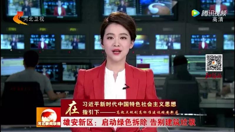 程力抑塵車助力雄安綠色環(huán)保第一拆大顯身手，被央視等電視臺(tái)主流媒體重點(diǎn)報(bào)道